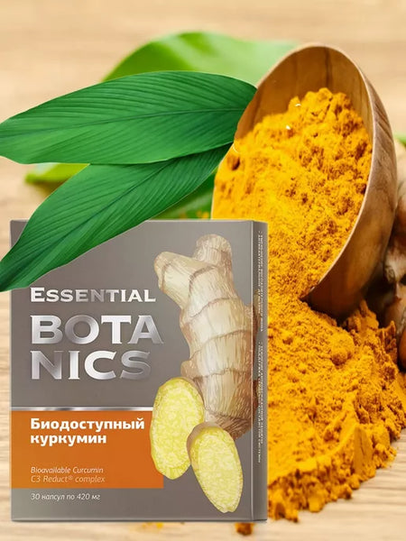 Bioavailable curcumin - Essential Botanics