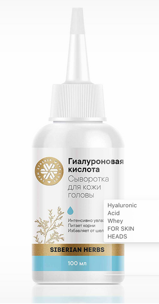 Scalp serum with hyaluronic acid