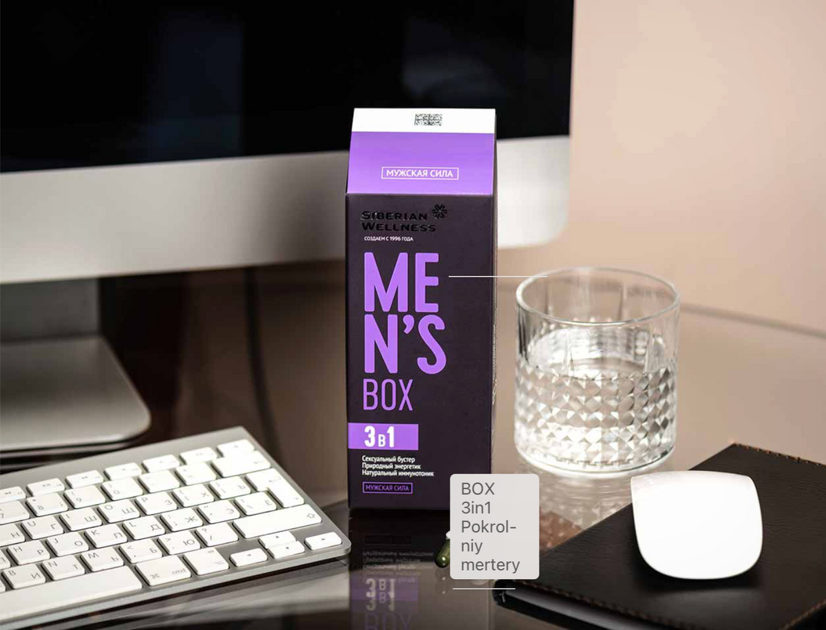 MEN'S BOX / Men's power – Siberian Wellness Online Store