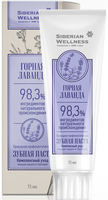 Toothpaste Antibacterial protection Mountain lavender