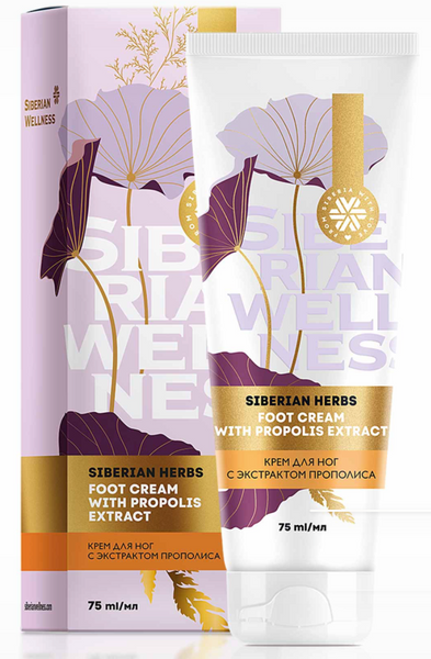 Moisturizing foot cream with propolis Siberian Herbs