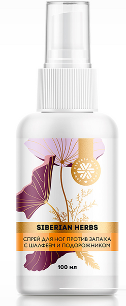 Anti-odor foot spray with sage, plantain and Siberian Herbs oak