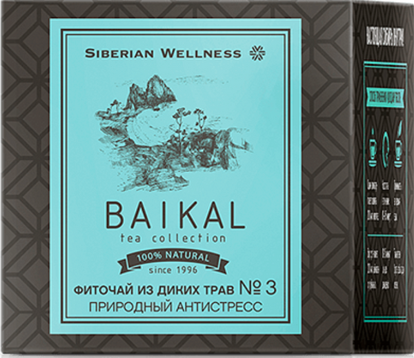 Wild Herb Tea No. 3 (Nature's Stress Relief)