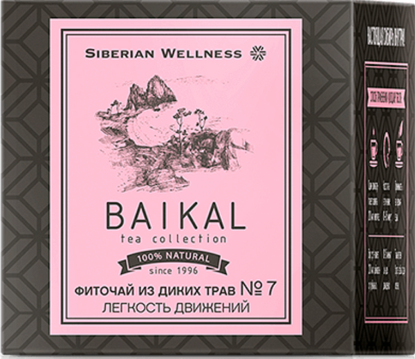 Wild herb phytotea № 7 (Ease of movement) - Baikal Tea Collection