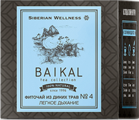 Wild herb herbal herbal herb № 4 (Easy Breathing) - Baikal Tea Collection