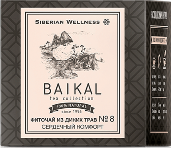 Phytotea from wild herbs № 8 (Heart comfort) - Baikal Tea Collection