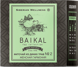 Phytotea from wild herbs № 2 (Women's harmony) - Baikal Tea Collection