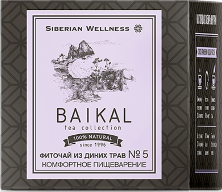 Wild herb phytotea № 5 (Comfortable digestion) - Baikal Tea