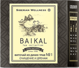 Herbal tea from wild herbs № 1 (Purification and drainage) - Baikal Tea Collection