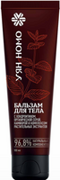 "Uyan Nomo", Body Balsam - Siberian Balsams