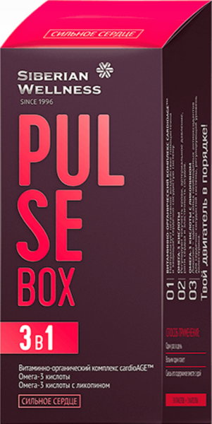 Pulse Box