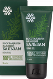 Restorative balm - Siberian balms