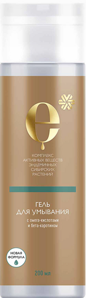 Gel for washing with omega acids - Cosmetics with a complex of Siberian endemic extracts