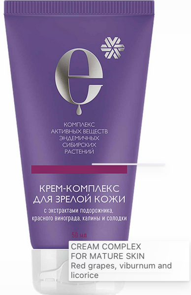 Face complex for mature skin, 50 ml - Cosmetics with a complex of Siberian endemics