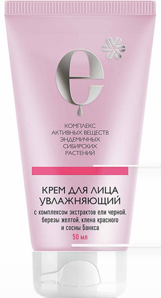 Moisturizing face cream - Cosmetics with a complex of Siberian endemic extracts