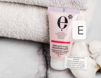 Moisturizing face cream - Cosmetics with a complex of Siberian endemic extracts