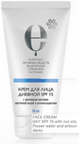 Day face cream SPF 15 with antioxidants - Cosmetics with a complex of Siberian endemic extracts