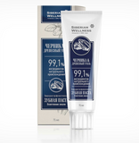"Blueberry & Charcoal"Toothpaste for enamel lightening