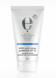 Day face cream SPF 15 with antioxidants - Cosmetics with a complex of Siberian endemic extracts