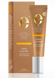 Eye cream with omega acids and beta-carotene