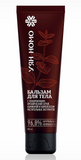 "Uyan Nomo", Body Balsam - Siberian Balsams