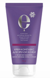 Face complex for mature skin - Cosmetics with a complex of Siberian endemics