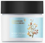 Vetiver and musk, perfumed body cream - Aromapolis Olfactive Studio