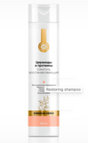 Restorative shampoo (ceramides and proteins)