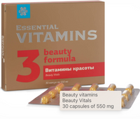 Beauty Vitamins - Essential Vitamins