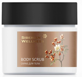 Tonka beans and tobacco, perfumed body scrub - Aromapolis Olfactive Studio